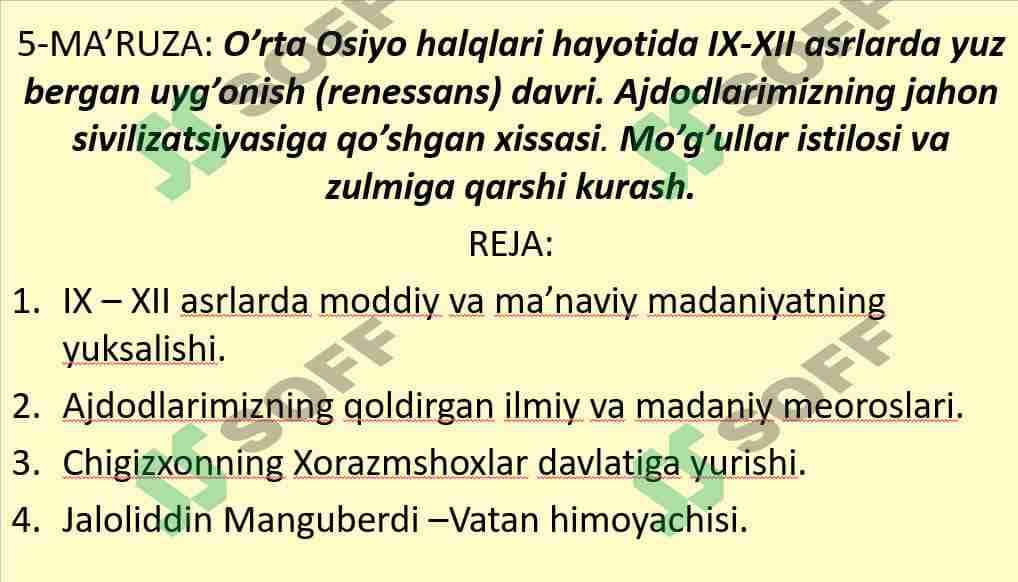 O’rta Osiyo halqlari hayotida IX-XII asrlarda yuz bergan uyg’onish (renessans) davri. Ajdodlarimizning jahon sivilizatsiyasiga qo’shgan xissasi. Mo’g’ullar istilosi va zulmiga qarshi kurash 1