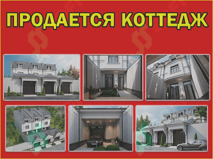 Uy sotiladi / Продается дом 1