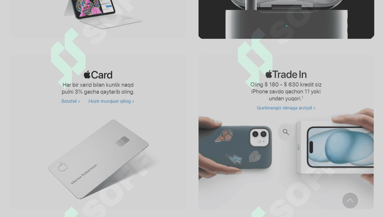 Apple Store 2