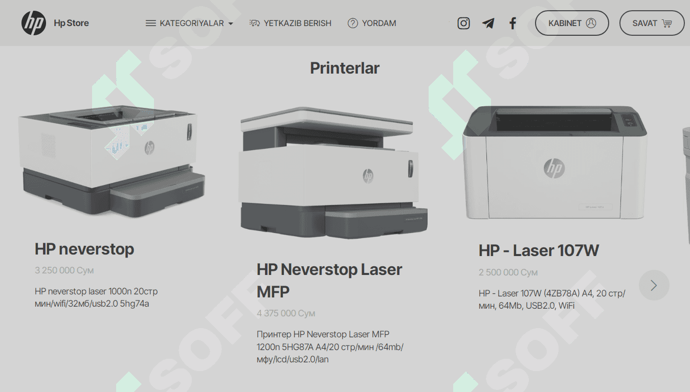 HP Store | Magazine 1