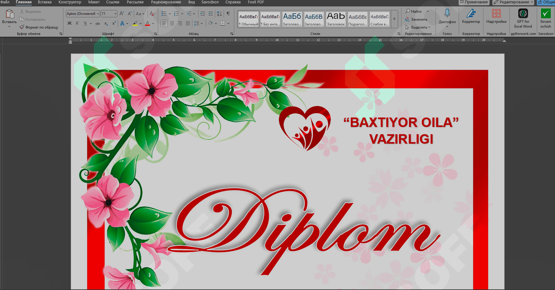 Dunyodagi eng mehribon ayol - Diplom shablon Word 2