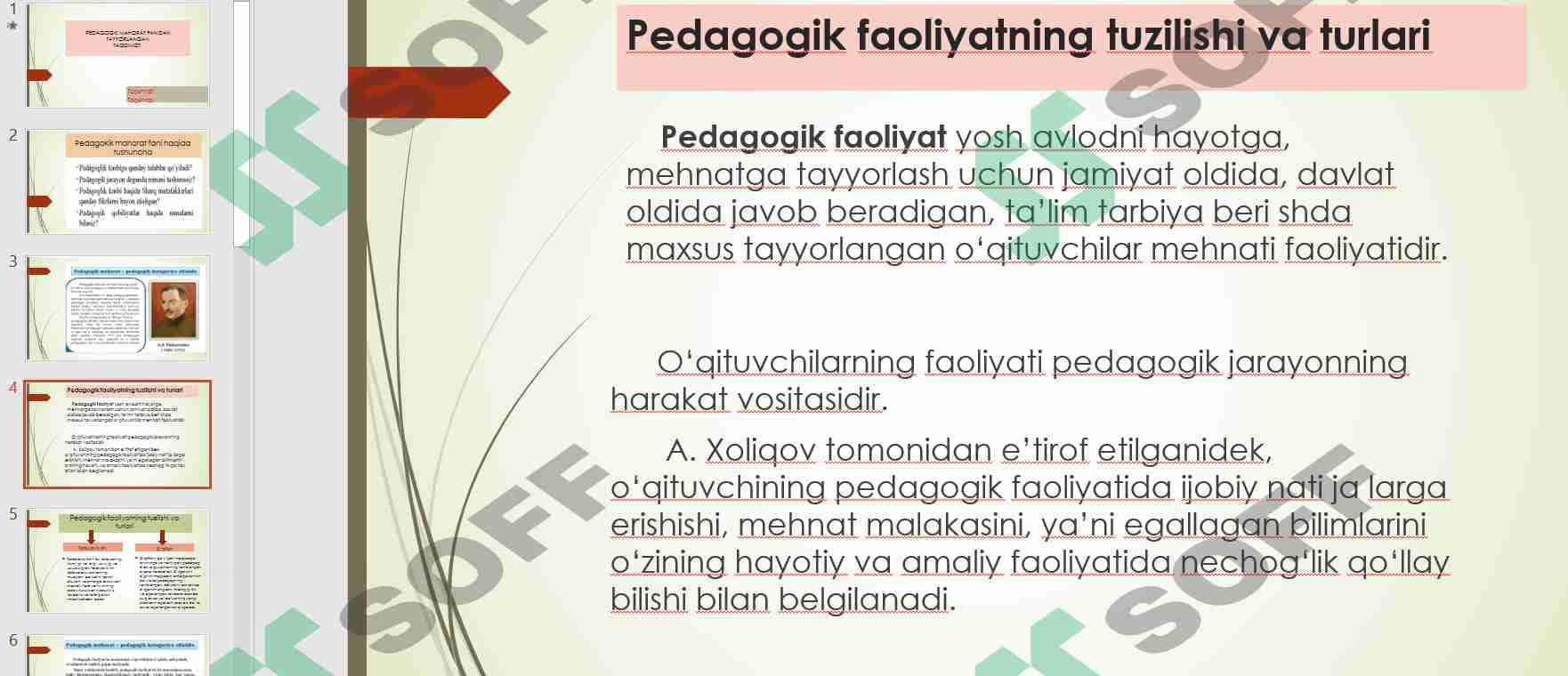 Pedagogik mahorat fani haqida tushuncha 1