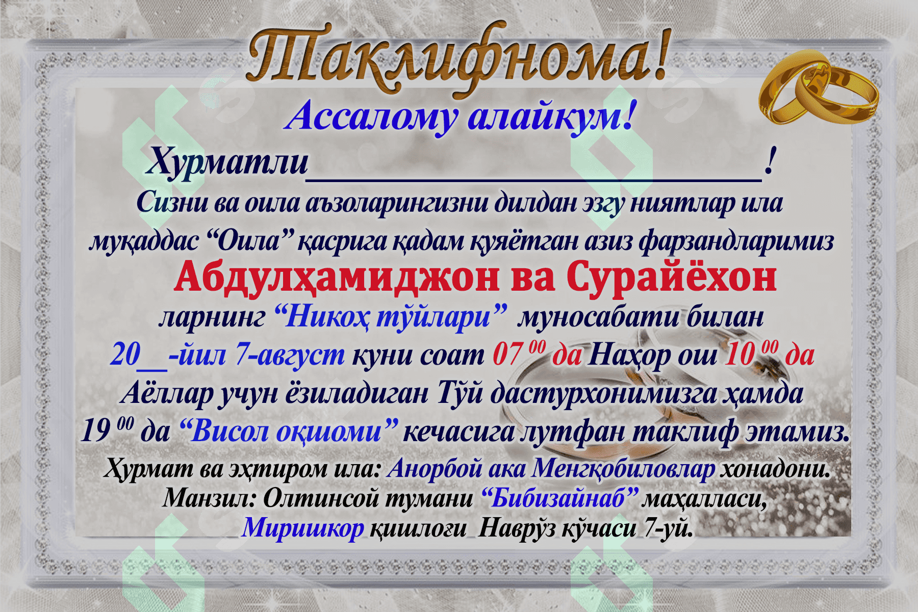 taklifnoma 1