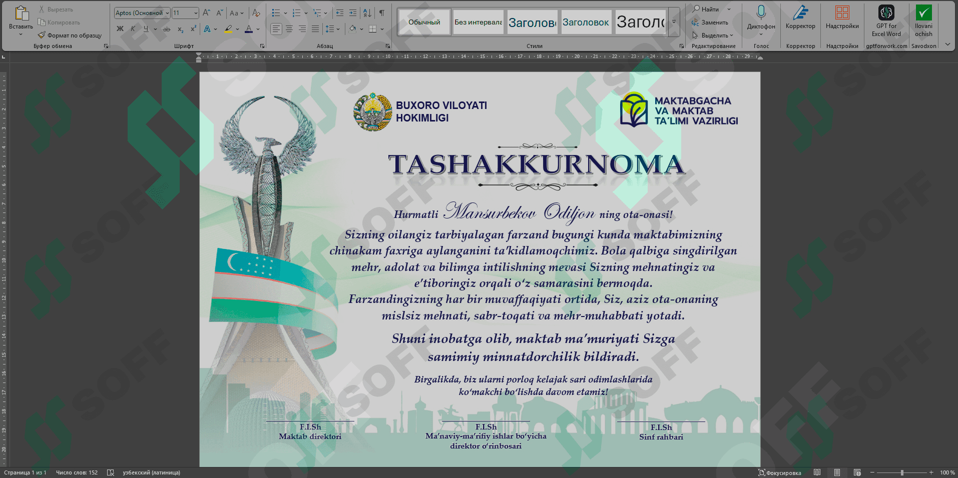 Tashakkurnoma shablon Word 2