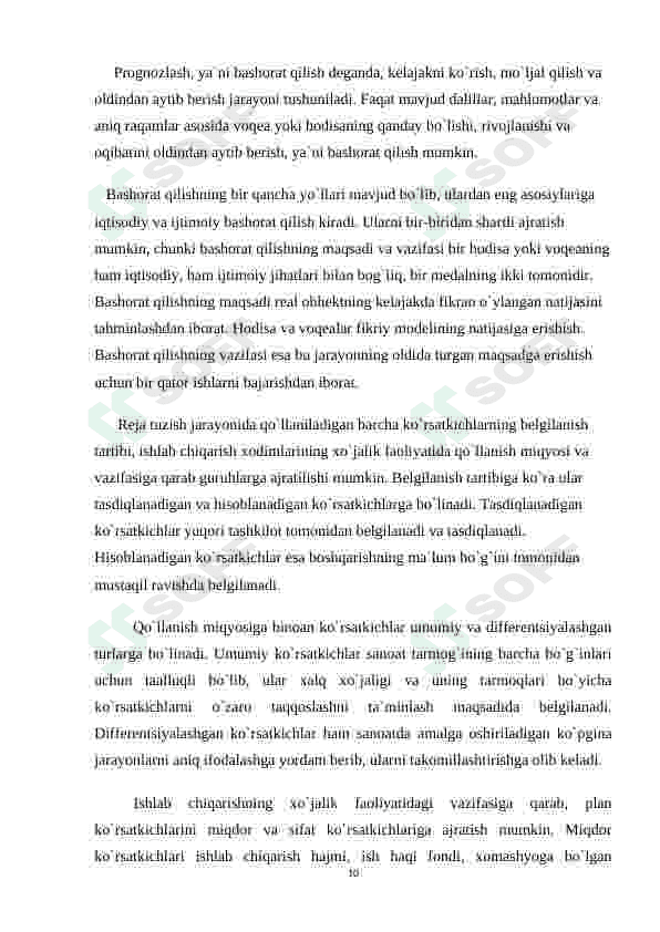 Industrial iqtisodiyot. Rejalashtirish va bashorat qilishning ahamiyati 8