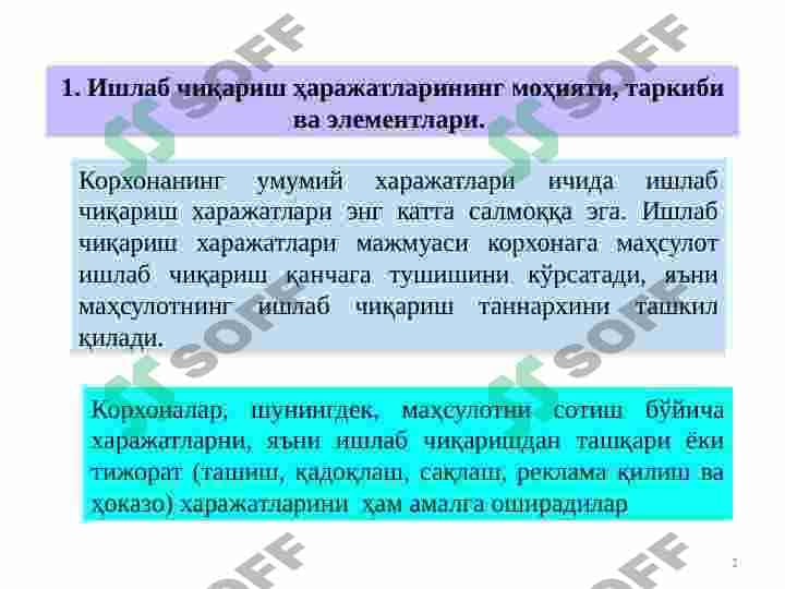BIZNES YUITISHDA ISHLAB CHIQARISH XARAJATLARI VA MAHSULOT TANNARXI TAHLILI 2