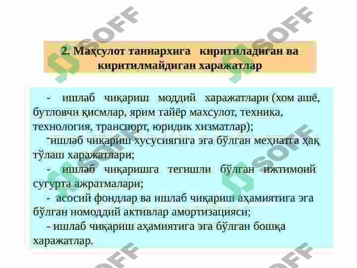 BIZNES YUITISHDA ISHLAB CHIQARISH XARAJATLARI VA MAHSULOT TANNARXI TAHLILI 7