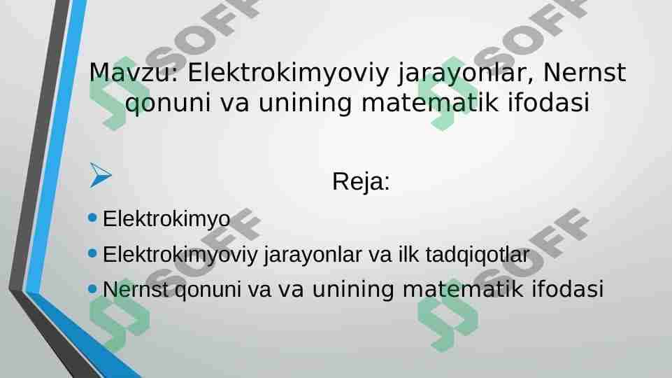 Elektrokimyoviy jarayonlar, Nernst qonuni va unining matematik ifodasi 1