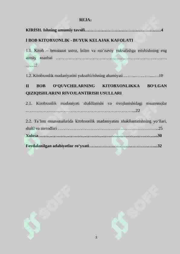 Oʻquvchilarning kitobxonlikka boʻlgan qiziqishlarini takomillashtirish va rivojlantirish usullari 2