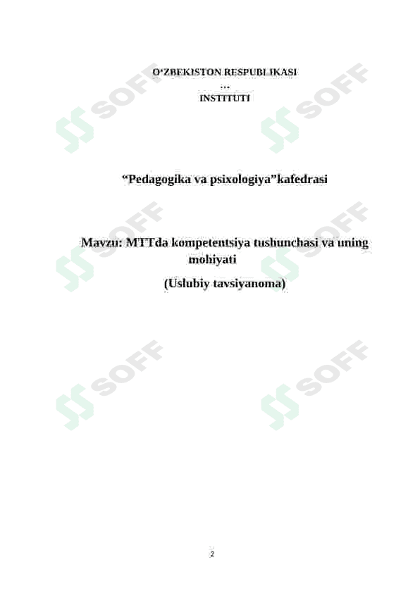 MTTda kompetentsiya tushunchasi va uning mohiyati 2