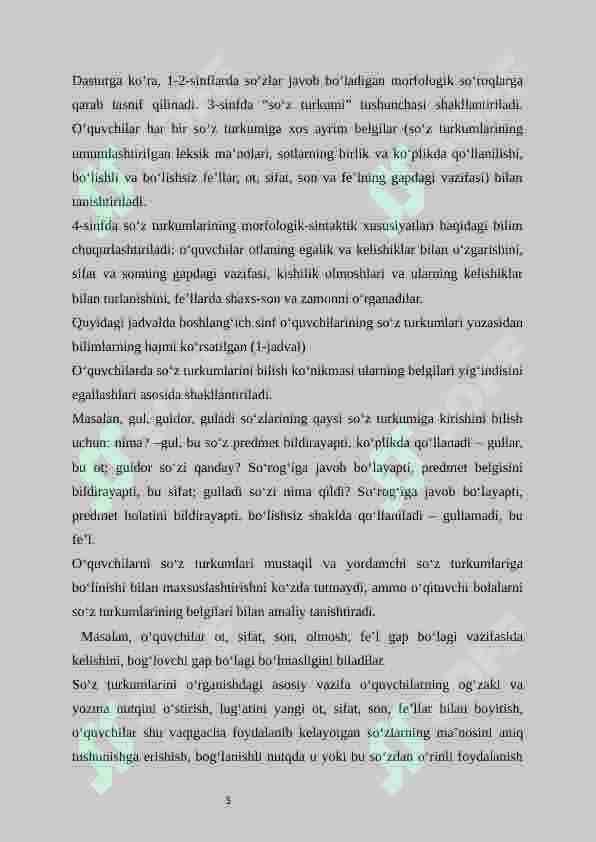 Boshlang'ich sinflarda ot mavzusini o'rgatish metodikasi 5