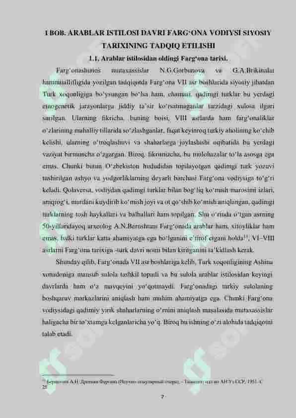 Arablar istilosi davri Farg‘onadagi ijtimoiy-iqtisodiy va madaniy hayot tarixining tadqiq etilishi 7