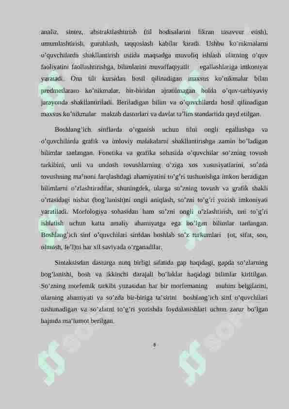 Boshlang’ich sinflarda “Gap” mavzusini o’rgatish metodikasi 6