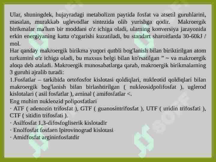 Makroergik birikmalar va ularning moddalar almashinuvidagi o’rni 3