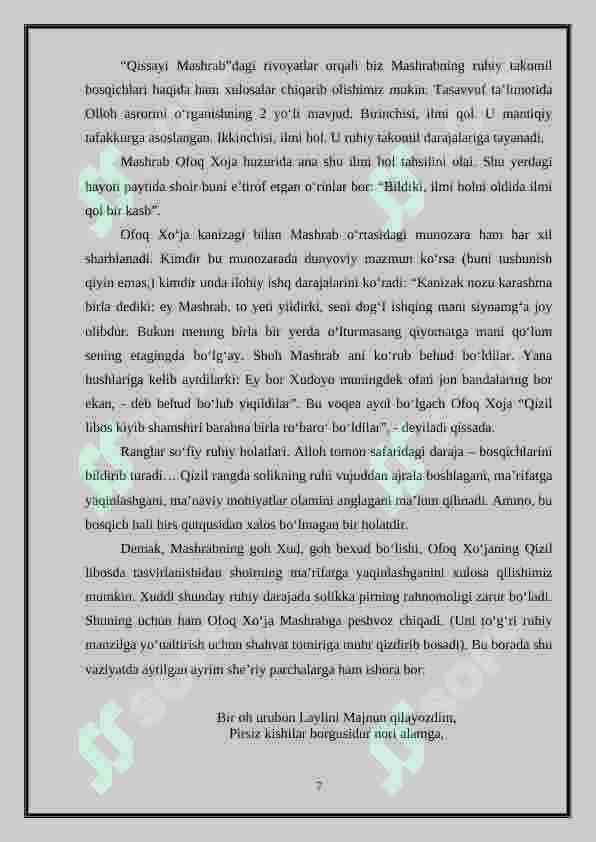 Mashrab g‘azallarida dunyoning o‘ziga xos badiiy-falsafiy idrok etishi 7