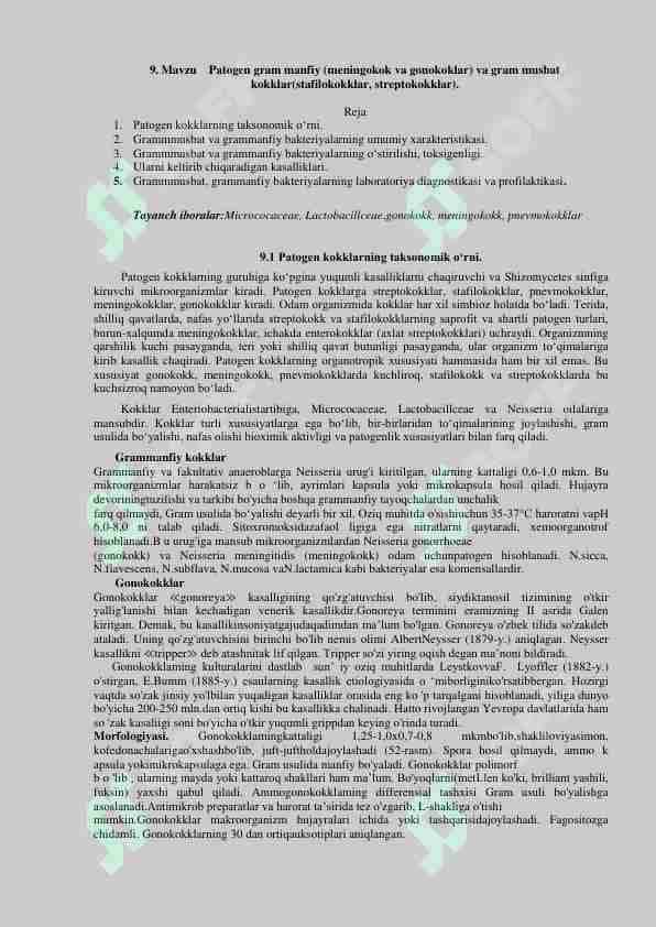 Patogen gramm manfiy: meningokok va gonogoklar. va gram musbat koklar:stafilikoklar va streptokoklar