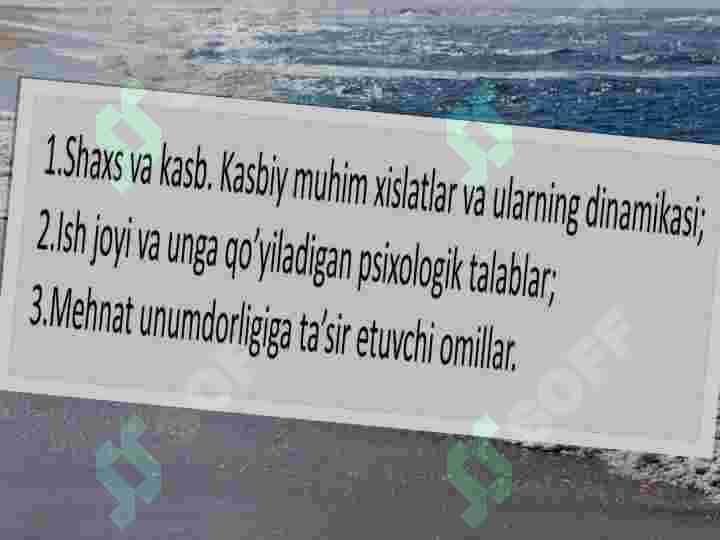 mehnat psixologiyasi 2