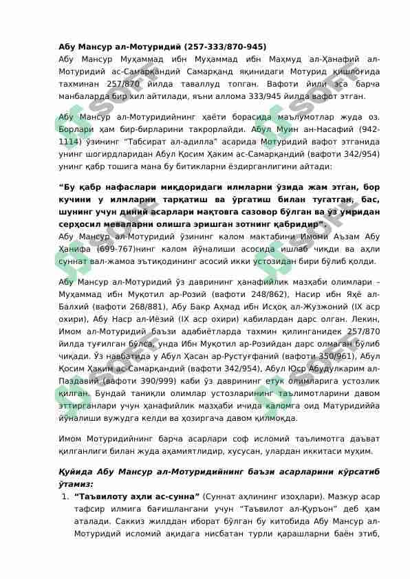 Абу Мансур ал-Мотуридий hayoti va ijodi 1