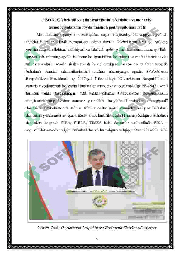 Adabiyot fanini o’qitishda axborot texnologiyalaridan foydalanish pedagogik mahoratni oshirish omili 5