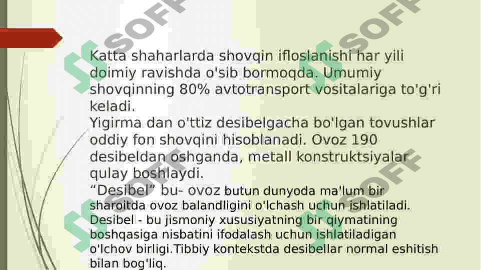 Shahar muhitini transport shovqinidan himoyalash va mikroiqlimni yaxshilash. 2