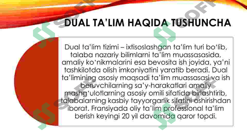 Fransiya ta’lim tizimining «Dual bosqichi» xususiyatlari 2