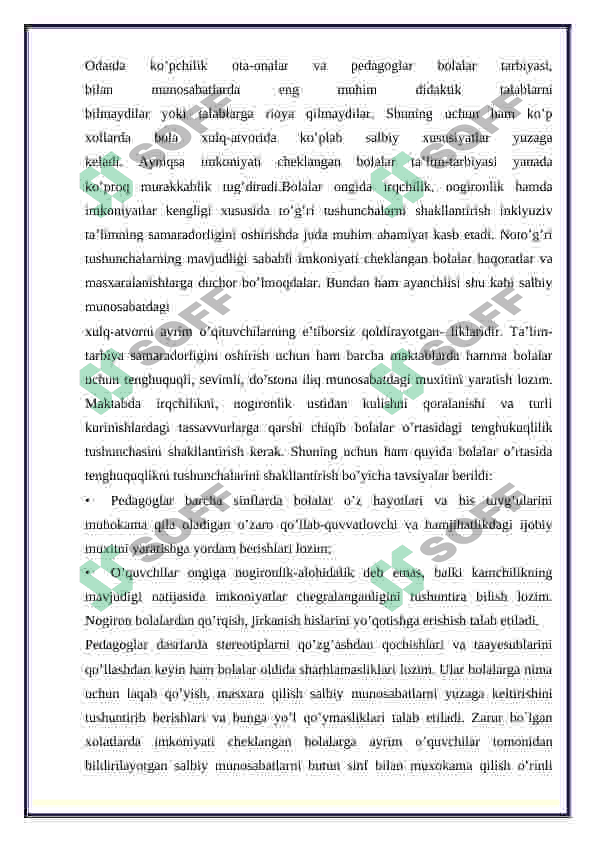 Alohida ta’lim  ehtiyojlari bolani samarali inklyuziyasi uchun ichki sharoitlar 5