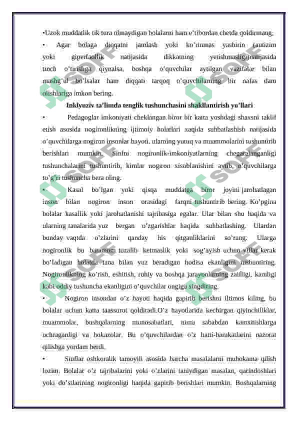 Alohida ta’lim  ehtiyojlari bolani samarali inklyuziyasi uchun ichki sharoitlar 8
