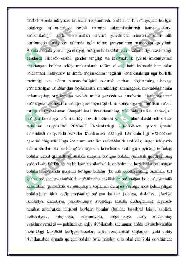 Alohida yordamga muhtoj bolalarda rivojlanishdagi nuqsonining chuqurligi va tuzilishiga qarab inklyuziya modellarini tanlash 6