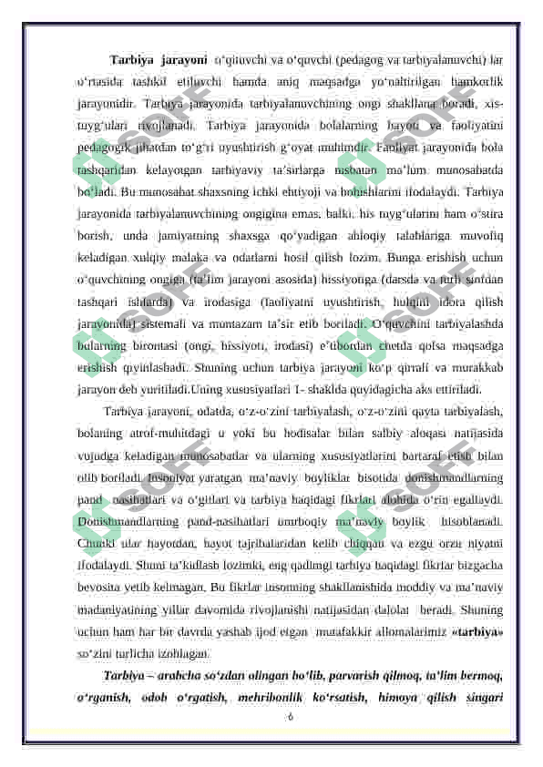Alohida yordamga muhtoj bolani samarali inlyuziyasi uchun tashqi sharoitlar 6