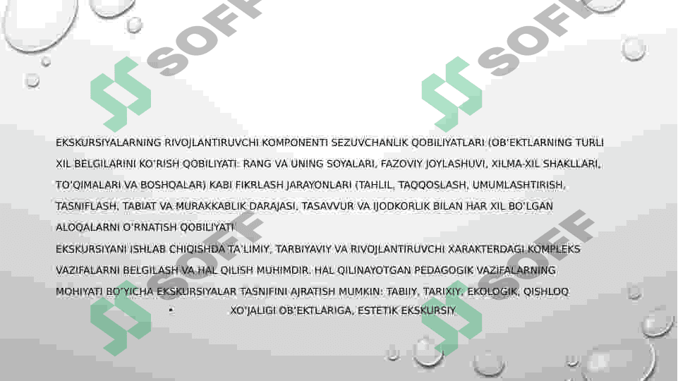 Tabiiy fandan ekskursiyalarni tashkil etish va o’tkazish usullari 4
