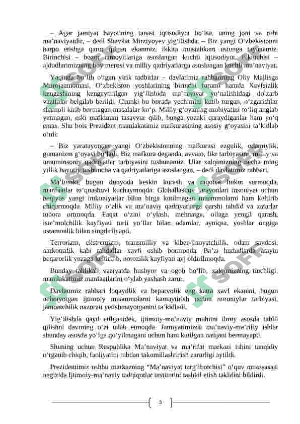 davlat ramzlari 5