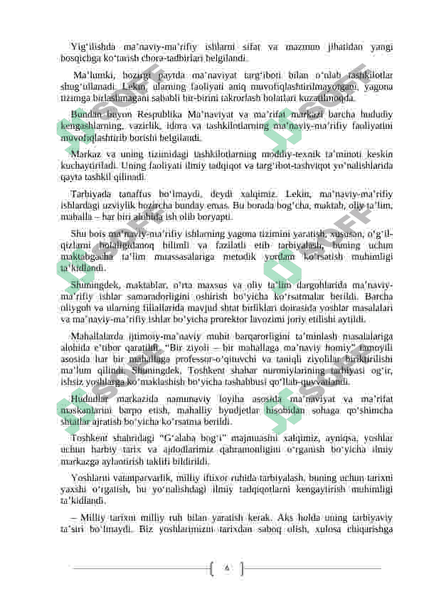davlat ramzlari 6