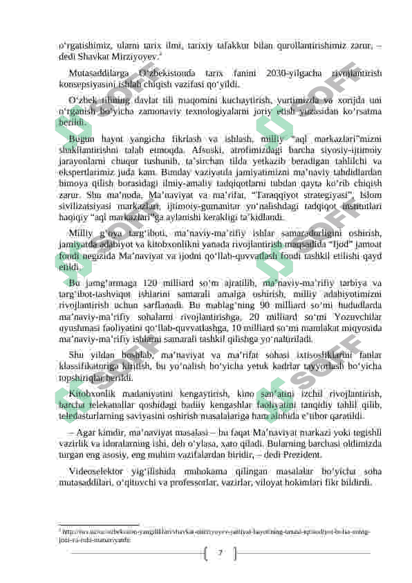 davlat ramzlari 7