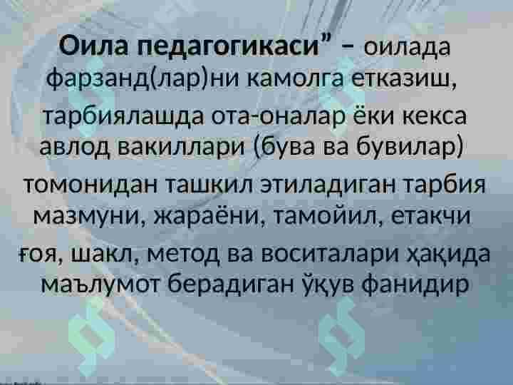 CHET ELLARDA OILA PEDAGOGIKASI  FANINING RIVOJLANISh TARIXI 2