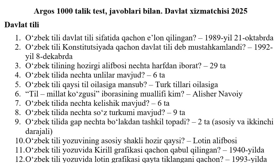 Argos 1000 talik test, javoblari bilan. Davlat xizmatchisi 2025 1