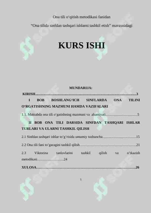 Ona tilida sinfdan tashqari ishlarni tashkil etish