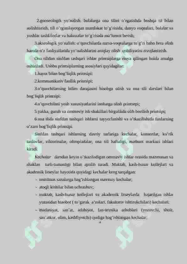 ona tili darslarida sinfdan tashqari ishlar 4