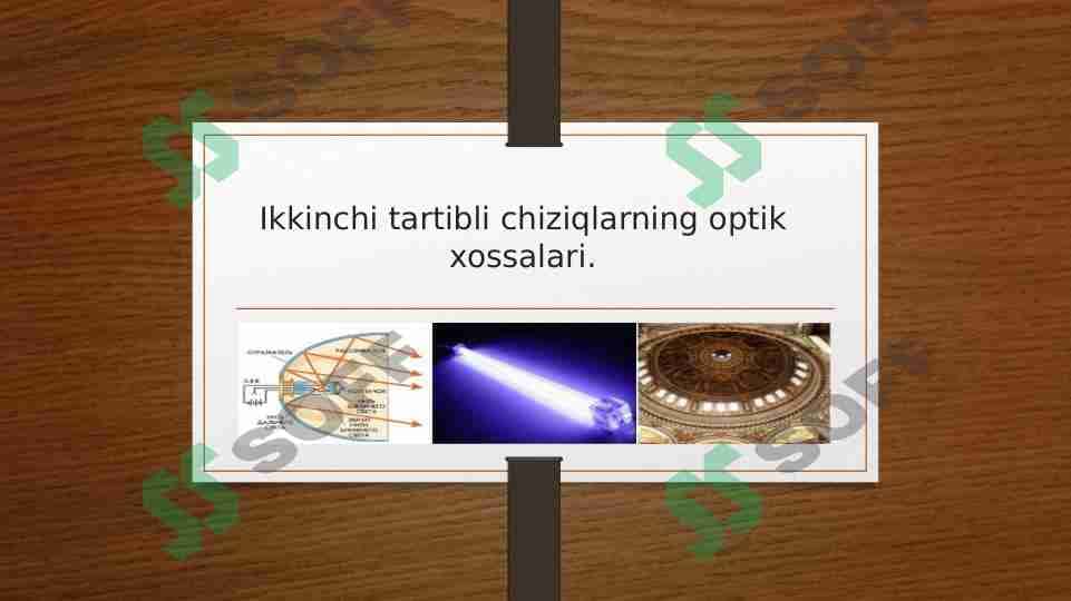 ikkinchi tartibli chiziqlarning optik xossalari 1