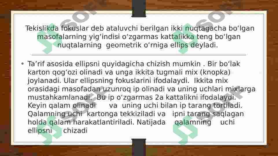 ikkinchi tartibli chiziqlarning optik xossalari 3
