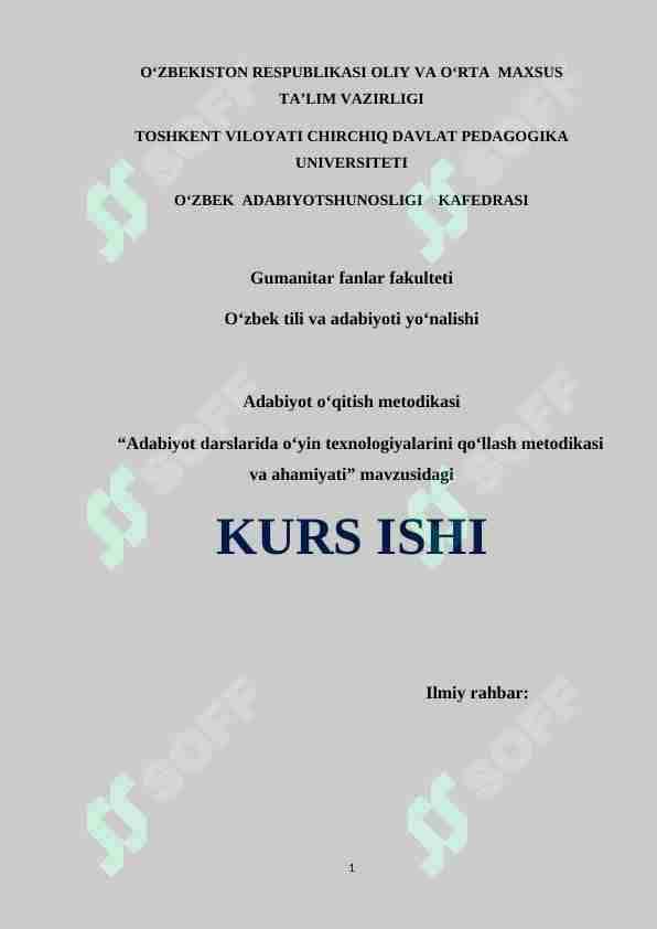 Adabiyot darslarida o‘yin texnologiyalarini qo‘llash metodikasi va ahamiyati