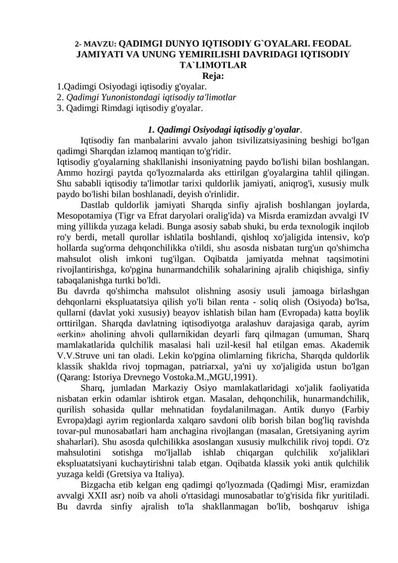Qadimgi Osiyodagi iqtisodiy g'oyalar