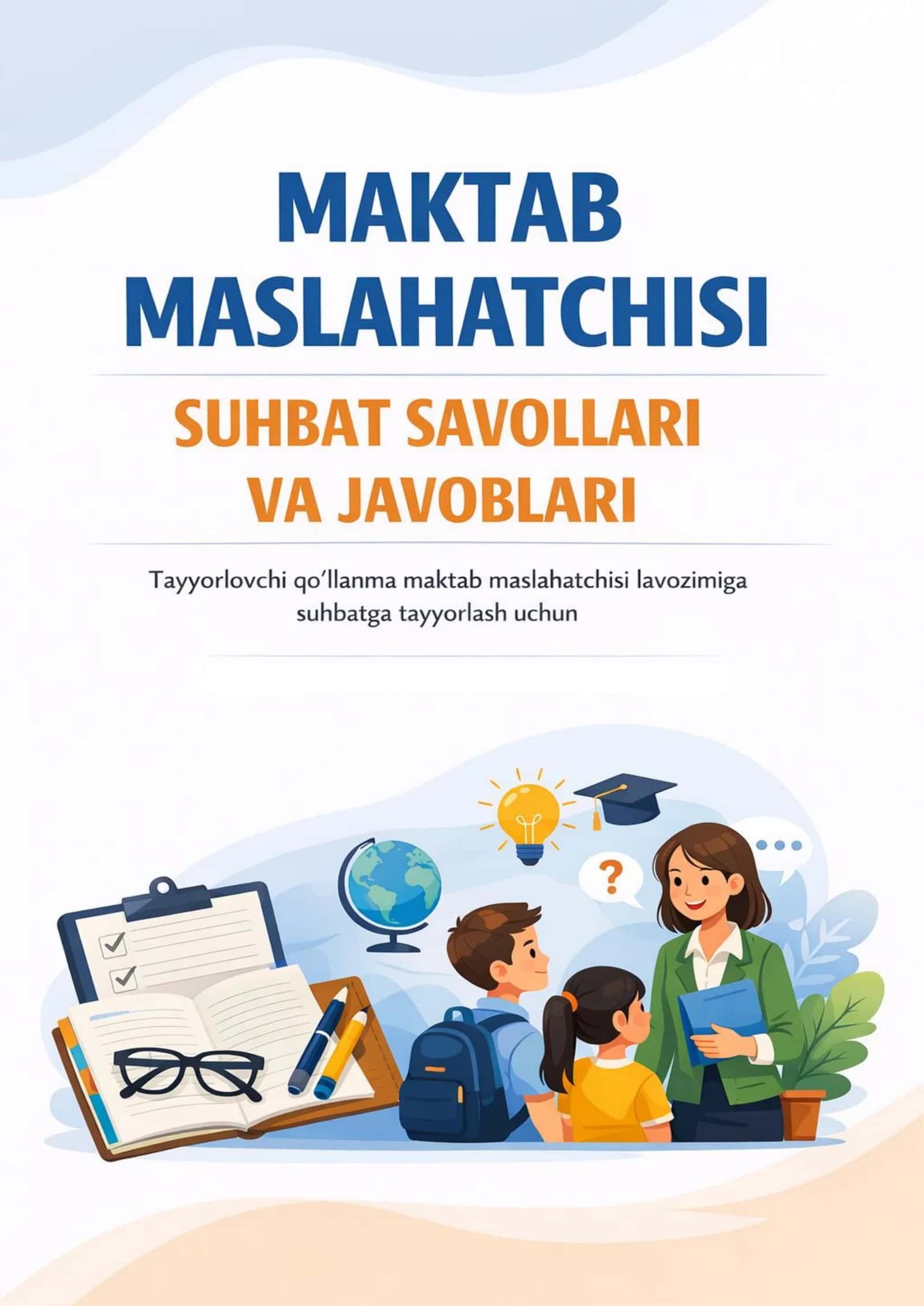 Maktab maslahatchisi suhbat savollari va javoblari 1