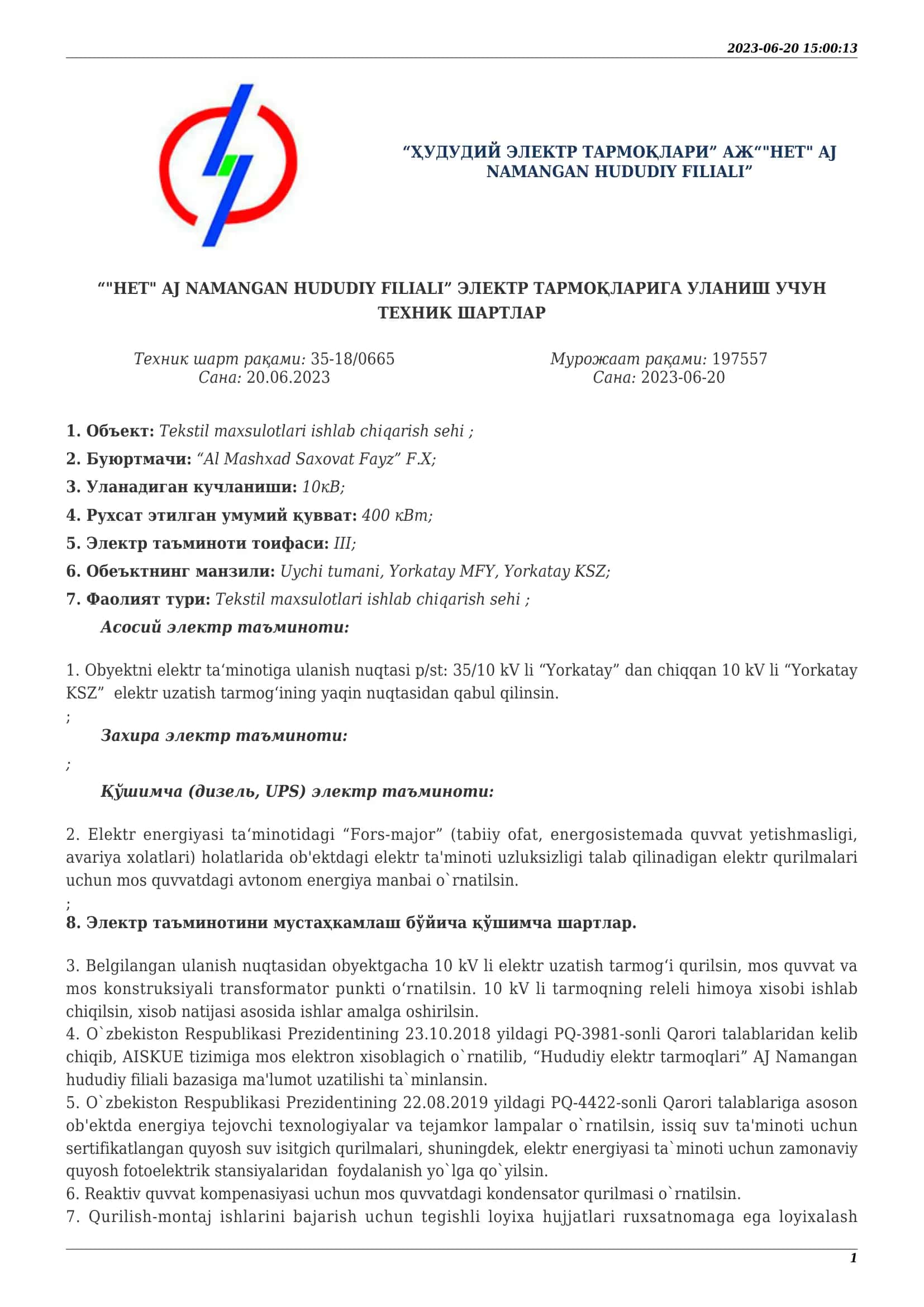 Техник шартлар 1