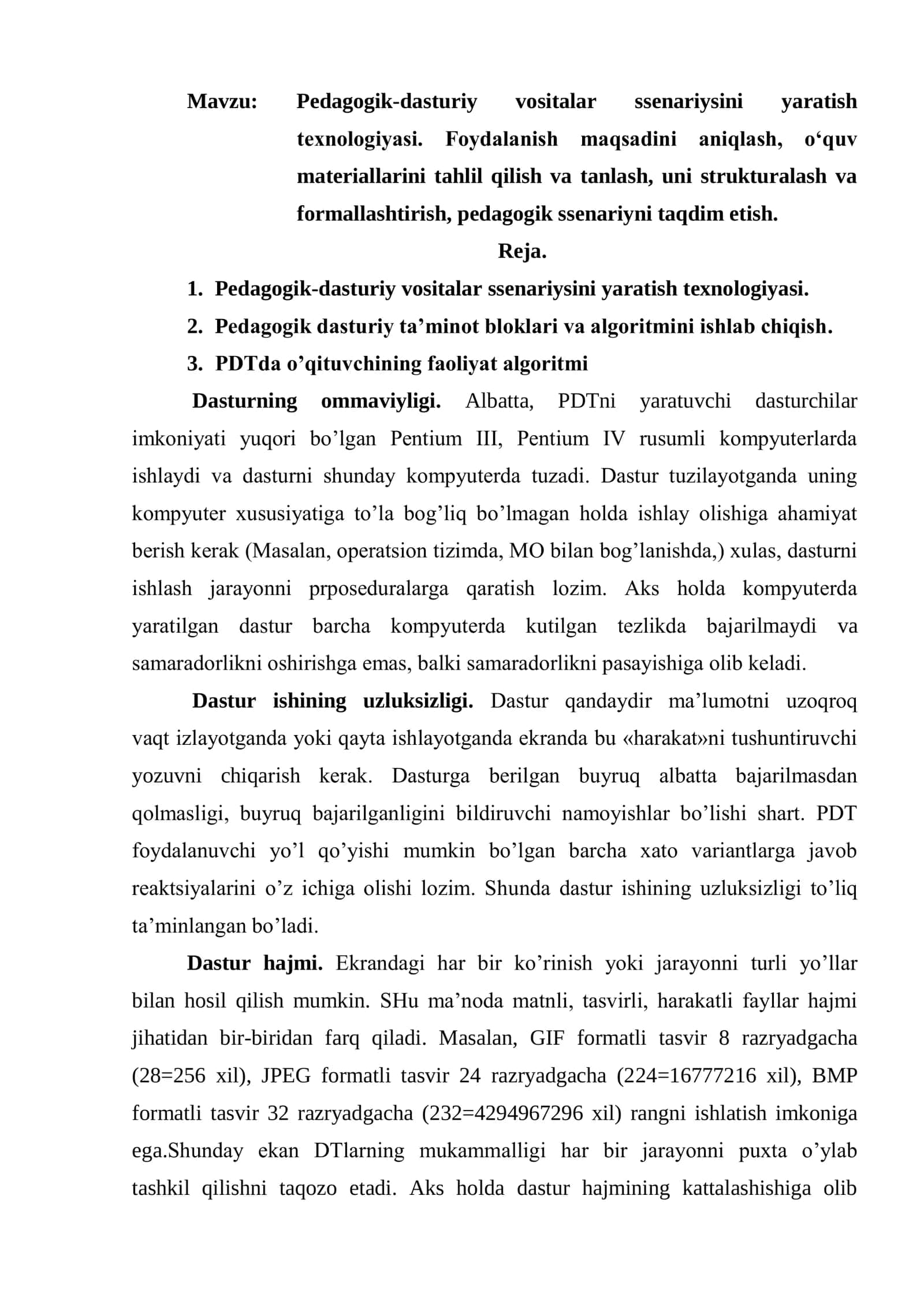 Pedagogik-dasturiy vositalar ssenariysini yaratish texnologiyasi 1