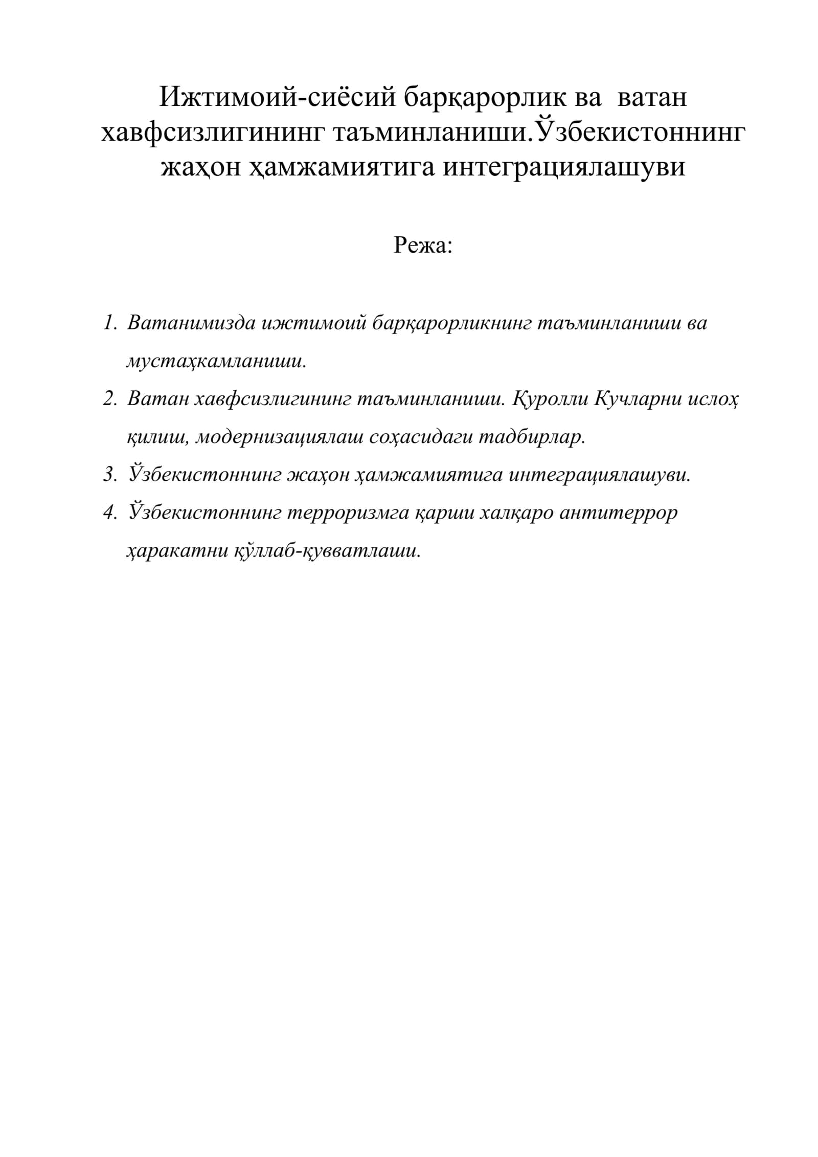 Ижтимоий-сиёсий барқарорлик ва ватан хавфсизлиги 1
