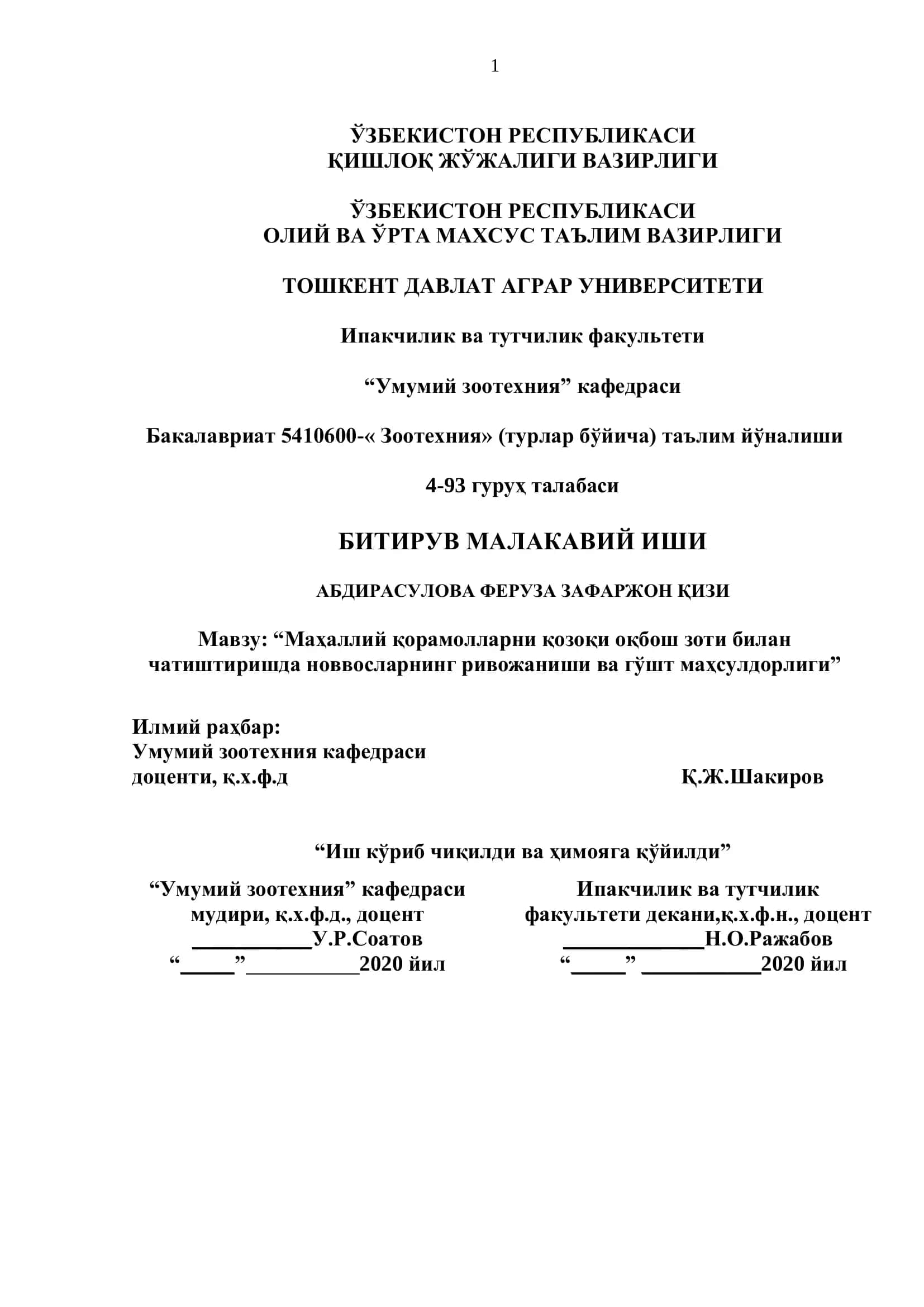 Маҳаллий қорамолларни қозоқи оқбош зоти билан чатиштиришда новвосларнинг ривожаниши ва гўшт маҳсулдорлиги 1