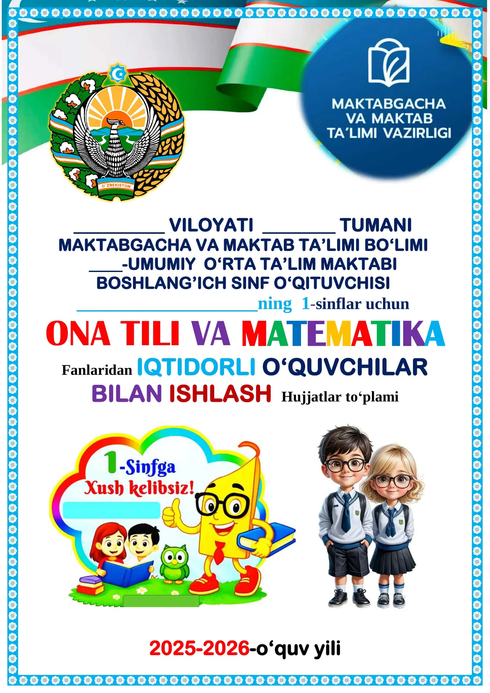IQTIDORLI O‘QUVCHILAR BILAN ISHLASH 1