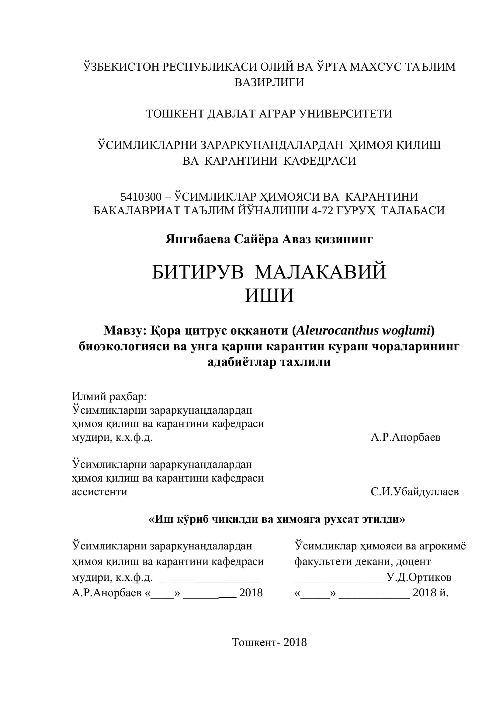 Қора цитрус оққаноти (Aleurocanthus woglumi) 1