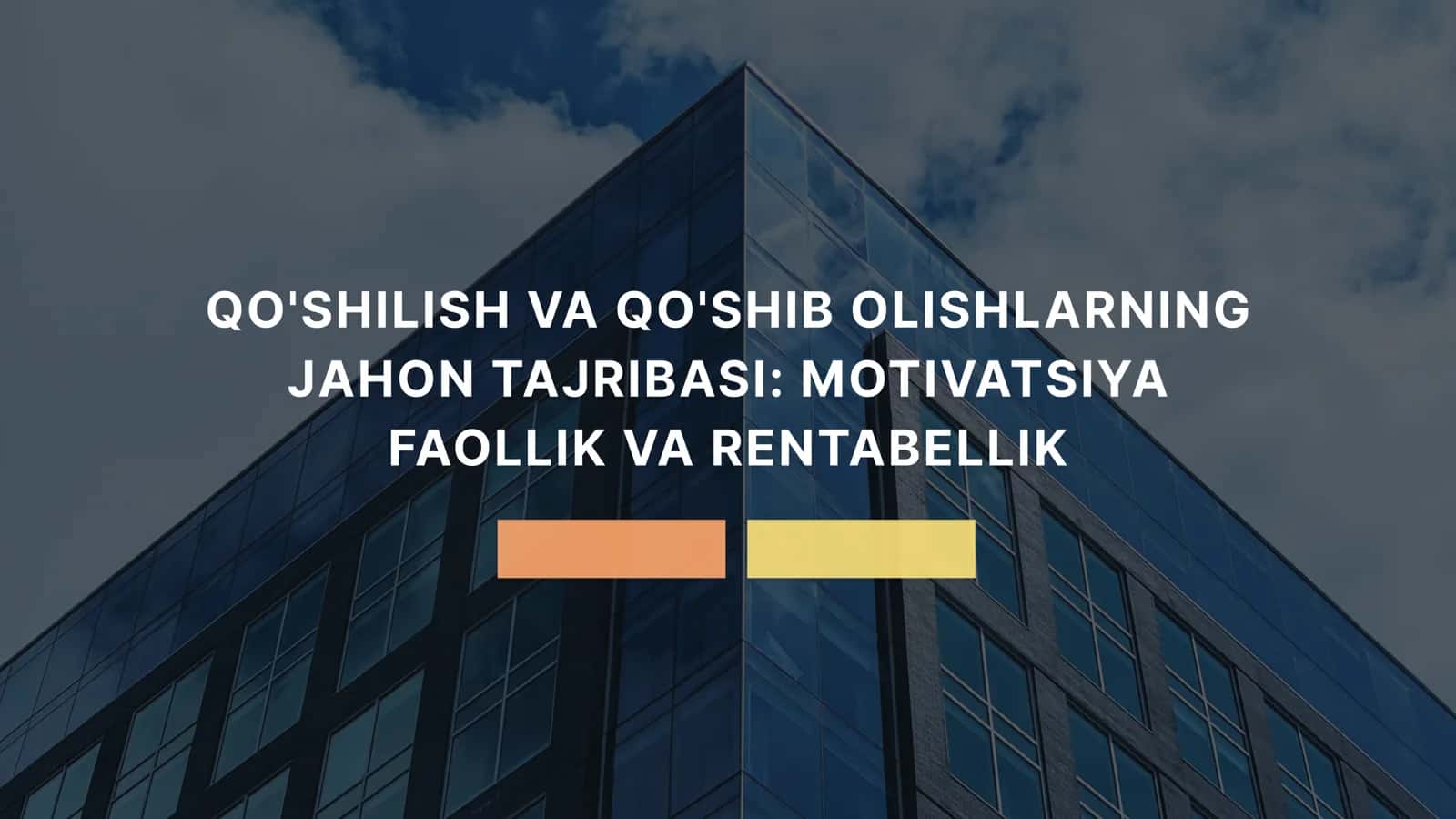 QO'SHILISH VA QO'SHIB OLISHLARNING JAHON TAJRIBASI: MOTIVATSIYA FAOLLIK VA RENTABELLIK 1
