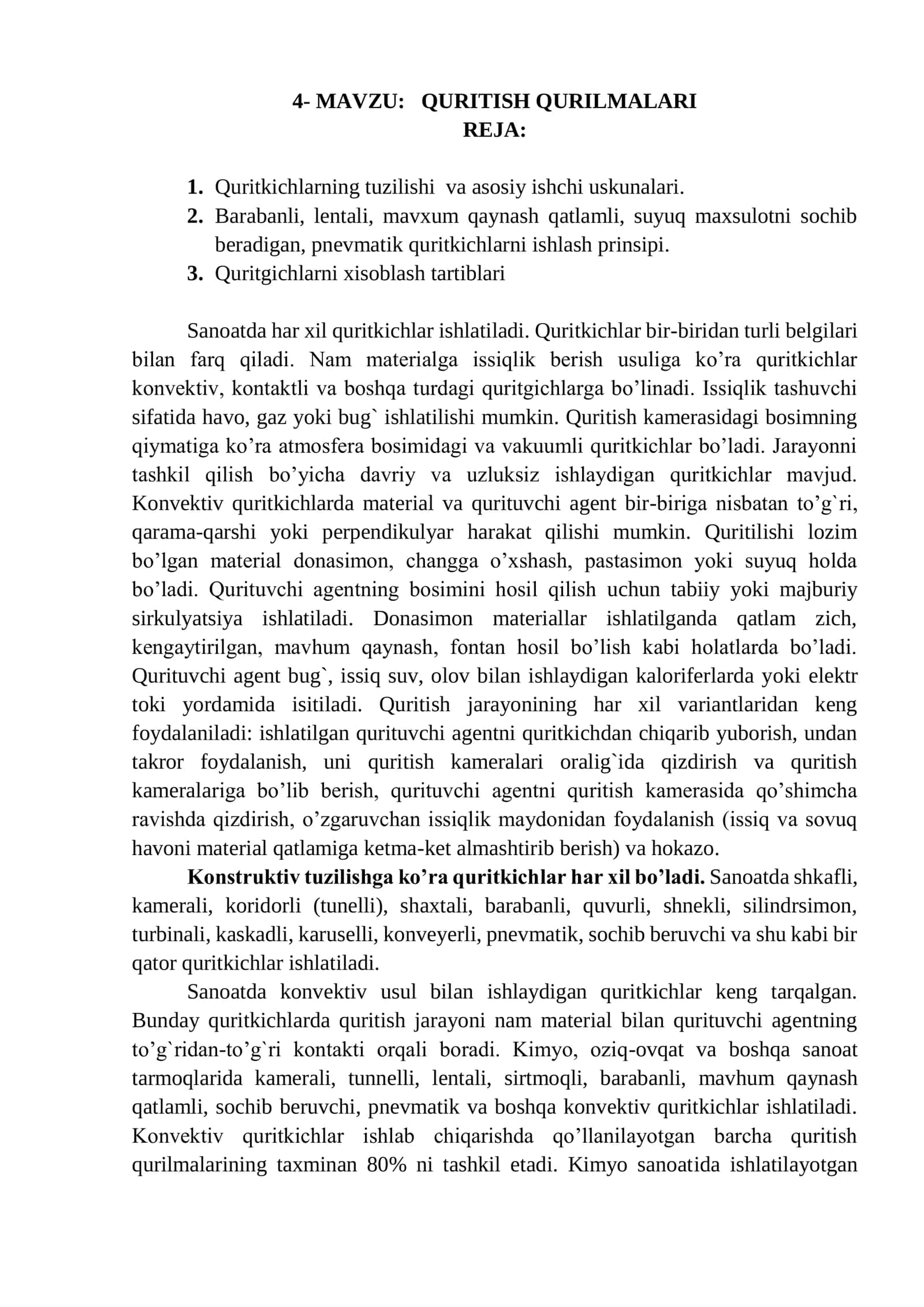 QURITISH QURILMALARI 1